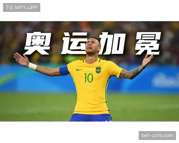 内马尔国家队与俱乐部发展路径对比：核心地位如何建立