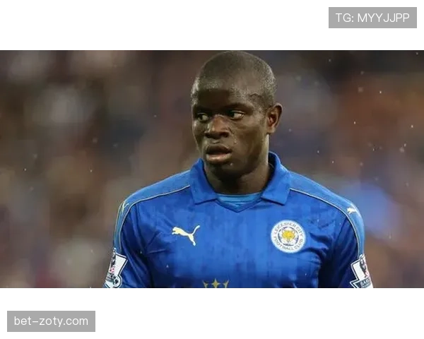 坎特2015-16赛季：莱斯特城夺冠的绝对核心解析