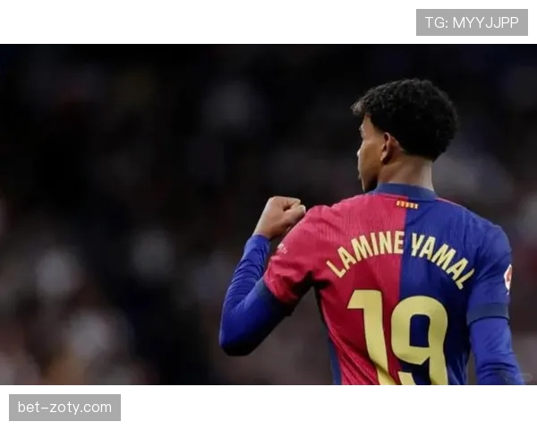 亚马尔关键战表现波动背后的心理成熟度解析